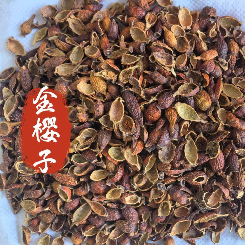 金樱子肉中药材金樱子新货东弘药业一手货源现货供应