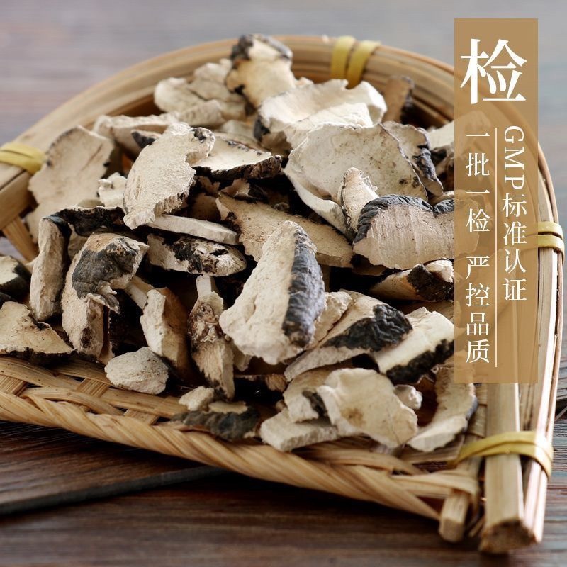 猪苓中药材猪苓片猪屎苓豕苓粉猪苓猪茯苓猪灵芝猪苓菌批发