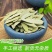 中药材番泻叶便秘茶泄泻叶宿便茶番茄叶便秘果茶各种规格批发