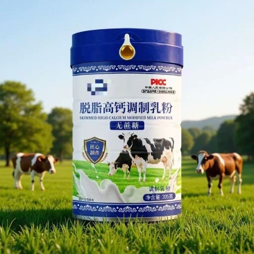 脱脂高钙调制乳粉新鲜上市价格美丽对接全国欢迎选购热卖