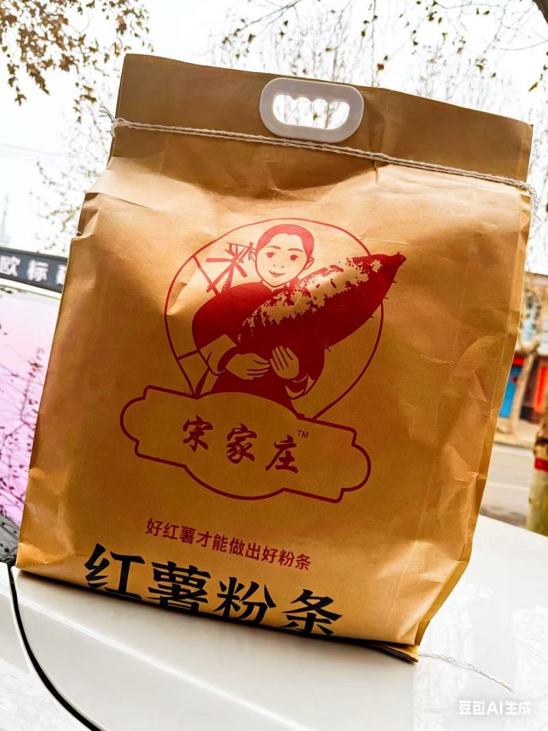 正宗河北隆尧红薯粉条，来自村里的红薯粉条，正宗红薯粉条