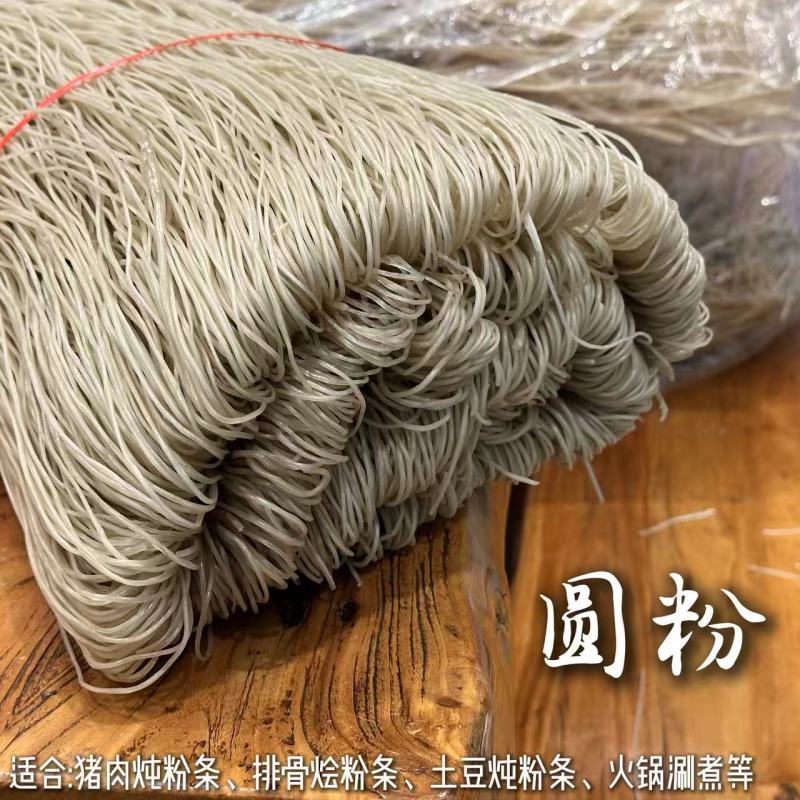 正宗河北隆尧红薯粉条，来自村里的红薯粉条，正宗红薯粉条