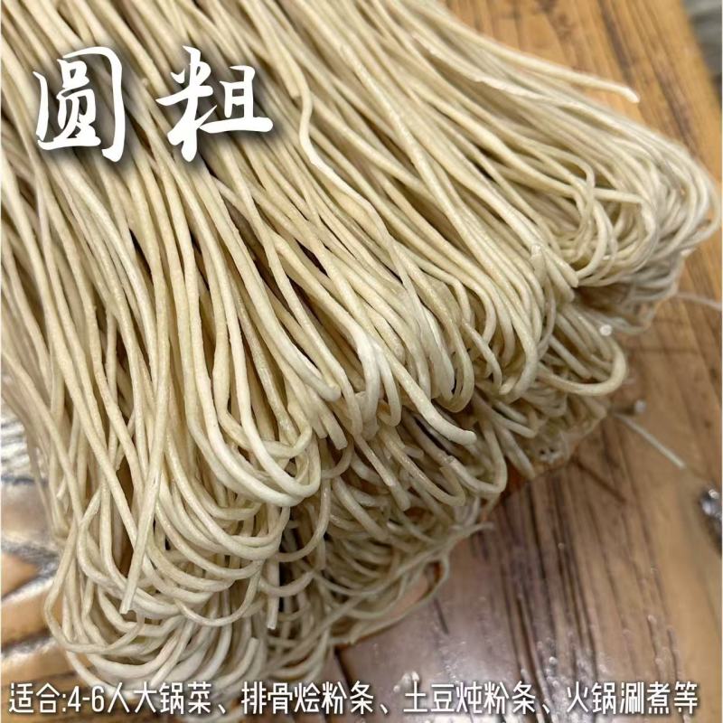正宗河北隆尧红薯粉条，来自村里的红薯粉条，正宗红薯粉条