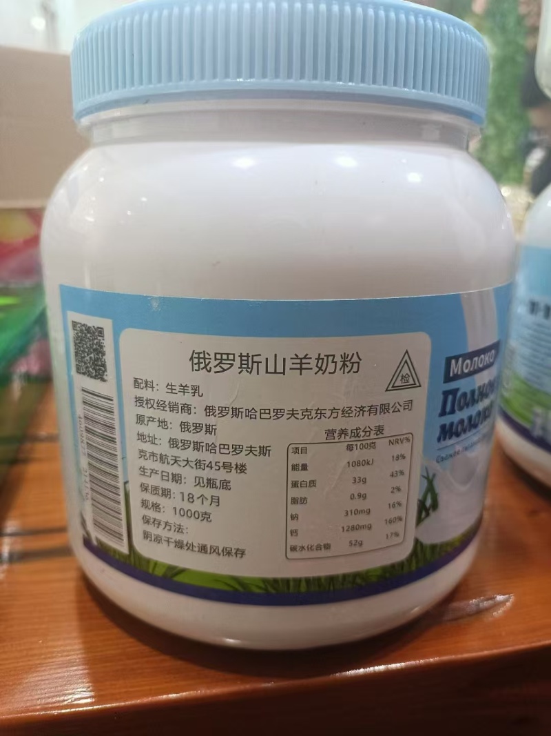 脱脂高钙调制乳粉新鲜上市价格美丽对接全国价格美丽质量好