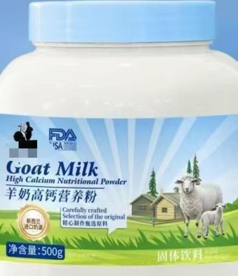 脱脂高钙调制乳粉新鲜上市价格美丽对接全国欢迎选购热卖