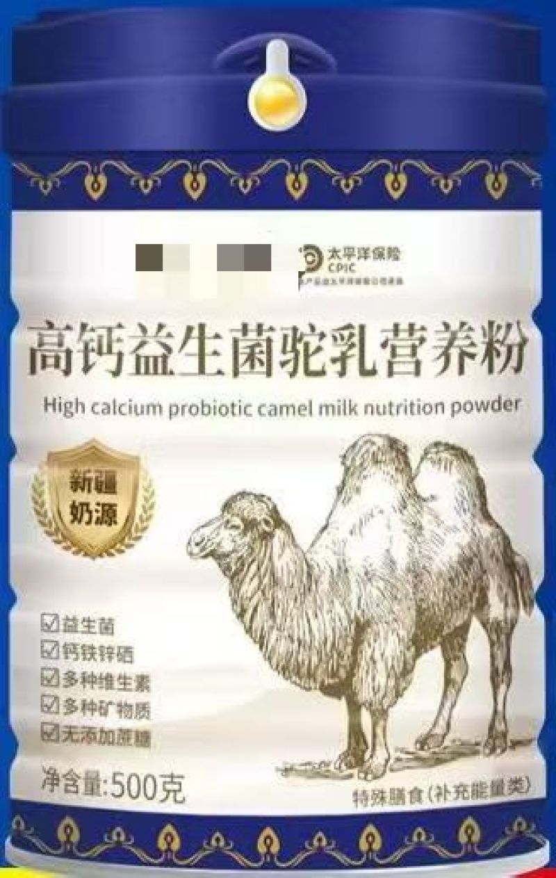 脱脂高钙调制乳粉新鲜上市价格美丽对接全国欢迎选购热卖