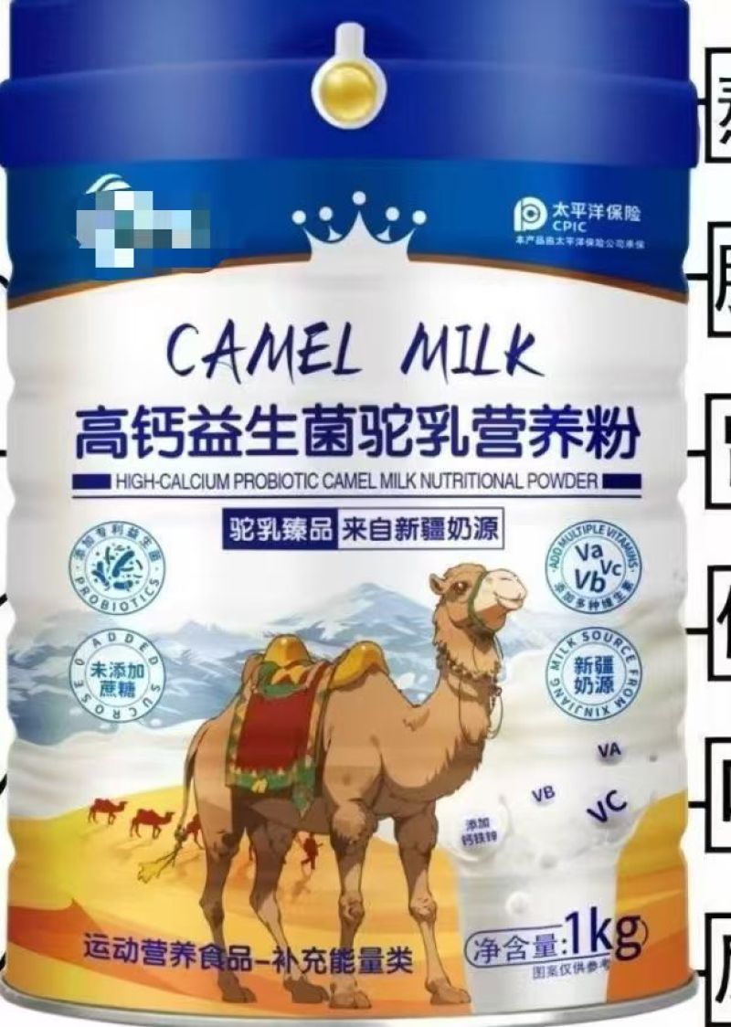 脱脂高钙调制乳粉新鲜上市价格美丽对接全国欢迎选购热卖