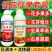 促花果组合花满丰流体硼钙镁硼锌铁钼促进花芽分化提高座果率