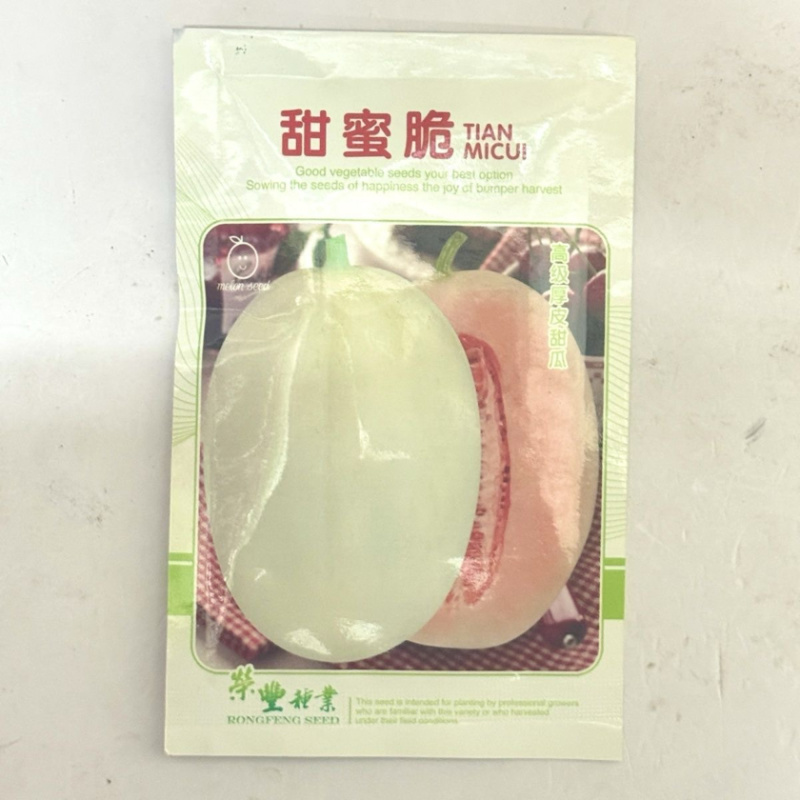 甜蜜脆白皮红肉甜瓜品种抗病大田品种种子