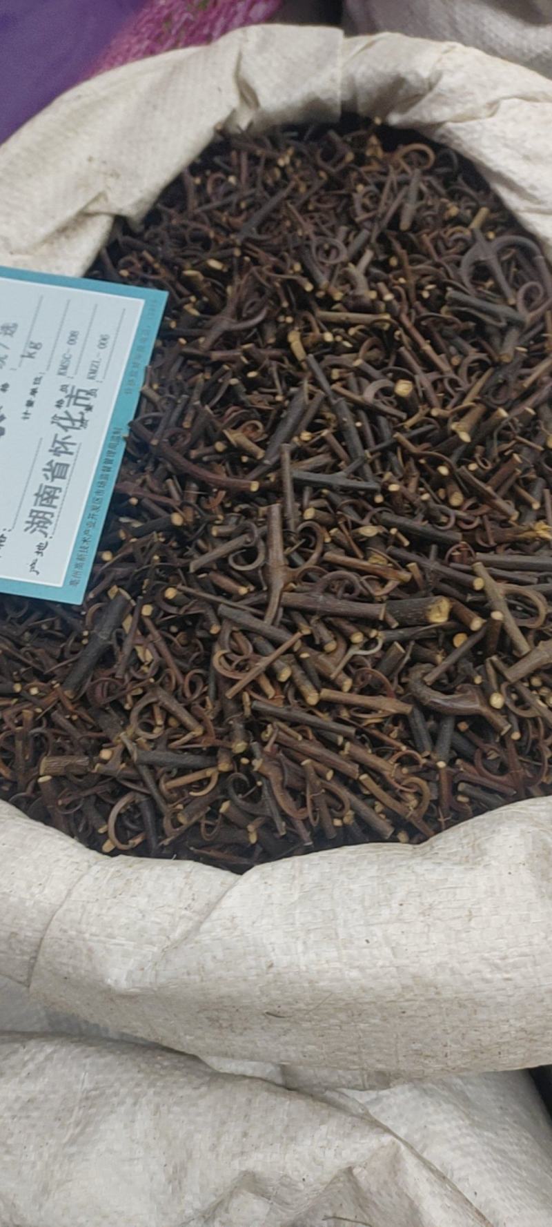 中药材钩藤，各种各样的规格都有现货大货需要的老板可以下单