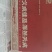 文成农产品