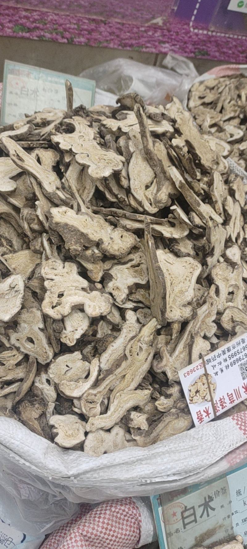 中药材白术，一年两年，各种各样的规格都有现货大货