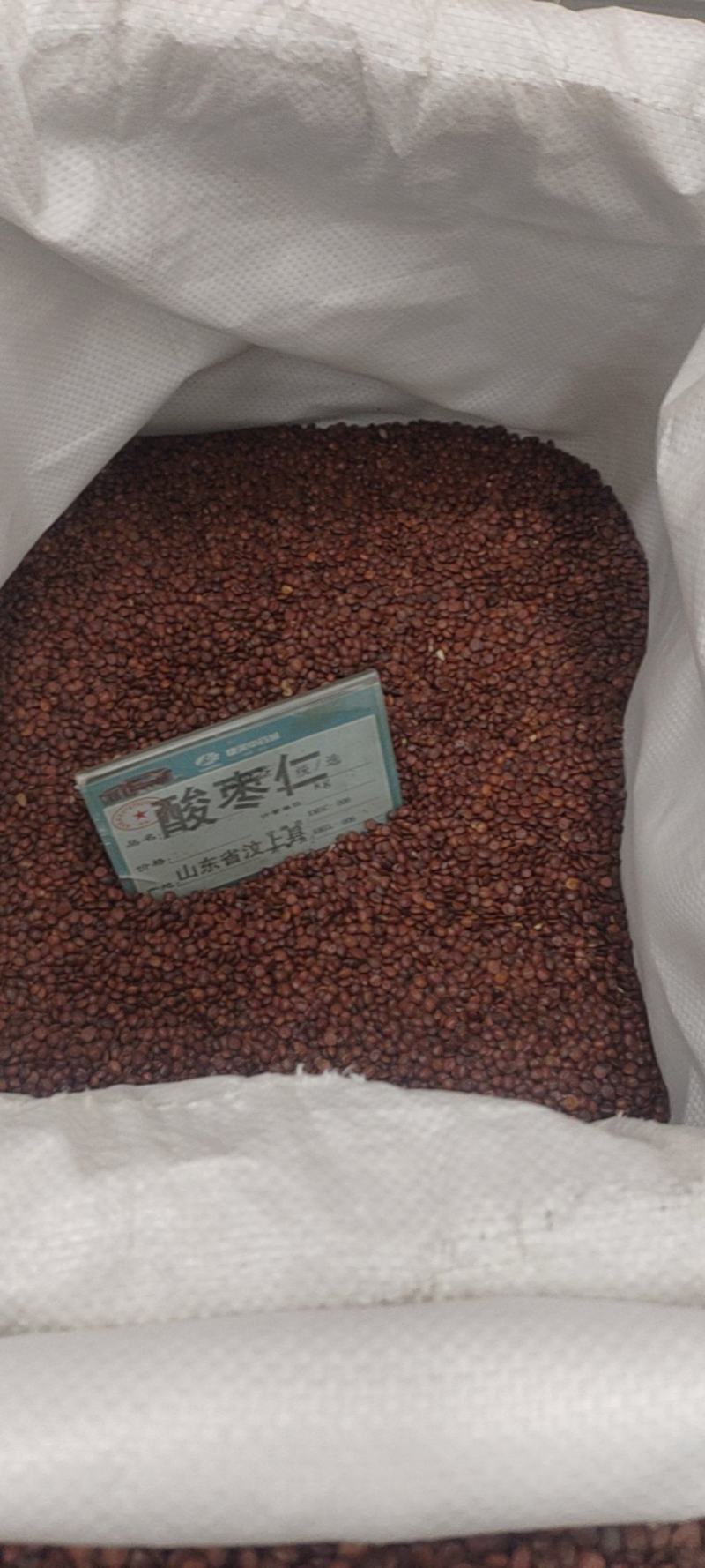 中药材国产酸枣仁，各种各样的规格都有现货大货需要的老板下