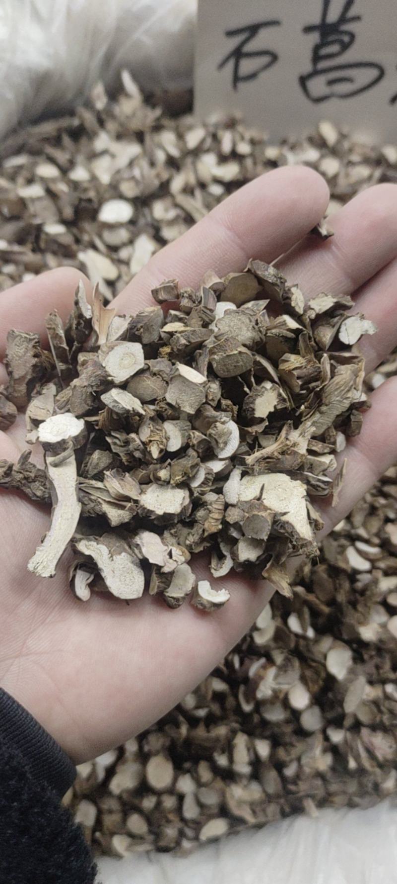 中药材石菖蒲，各种各样的规格都有现货大货需要的老板可以下