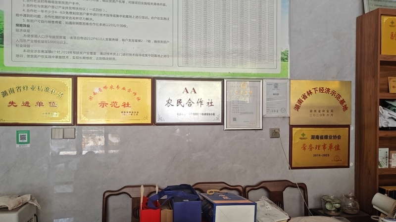 53度蜂蜜酒（纯蜂蜜酿酒）基本直发全国发货对接经销商