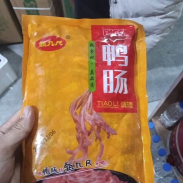 新鲜鸭肠一包一斤，一件20包，一件起发