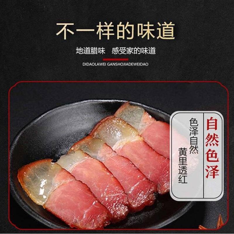 恩施腊肉真材实料全国发货保质保量量大价优