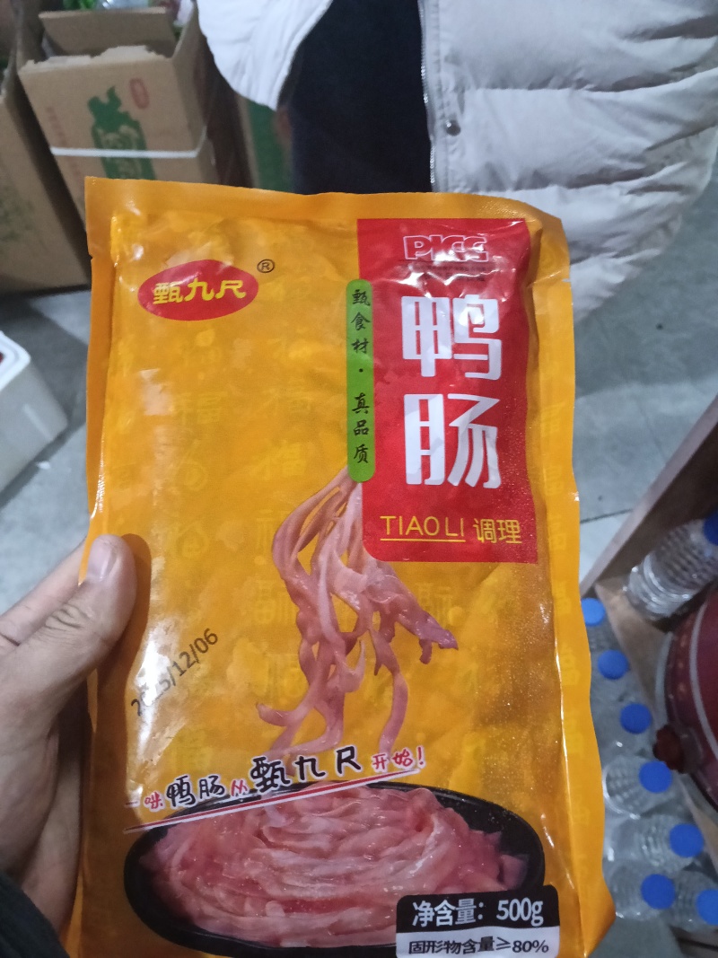 新鲜鸭肠一包一斤，一件20包，一件起发