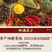 恩施腊肉真材实料全国发货保质保量量大价优