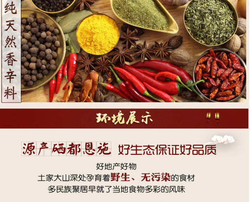 恩施腊肉真材实料全国发货保质保量量大价优