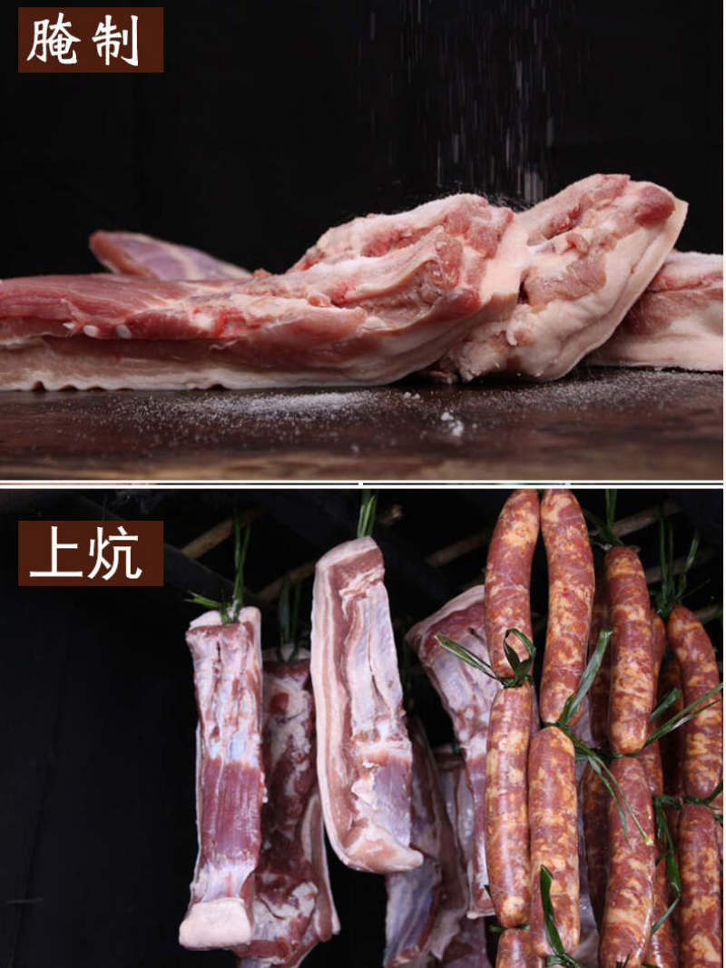 恩施腊肉真材实料全国发货保质保量量大价优