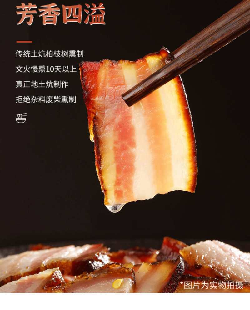 恩施腊肉真材实料全国发货保质保量量大价优