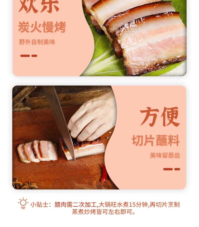 恩施腊肉真材实料全国发货保质保量量大价优