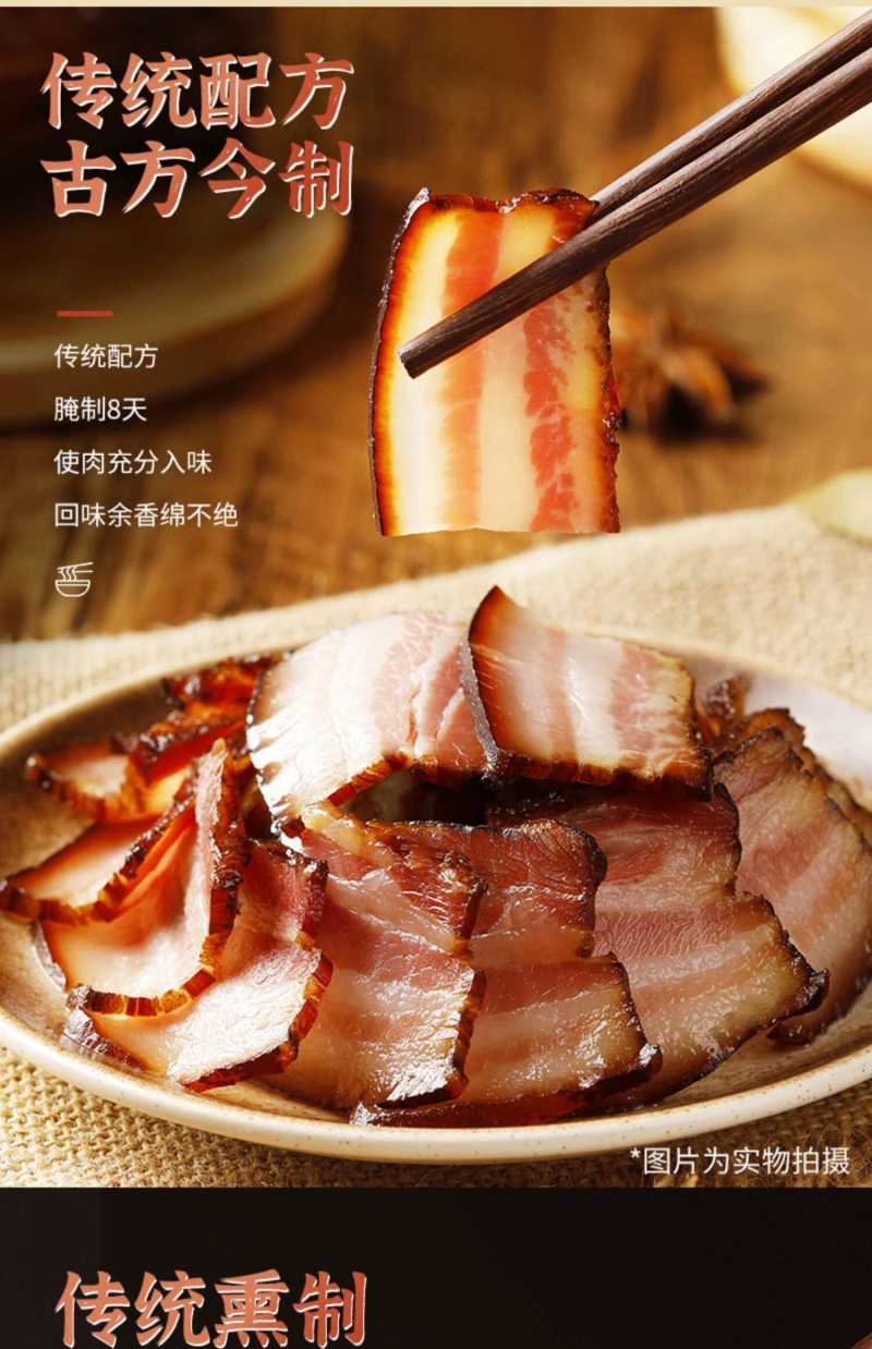 恩施腊肉真材实料全国发货保质保量量大价优