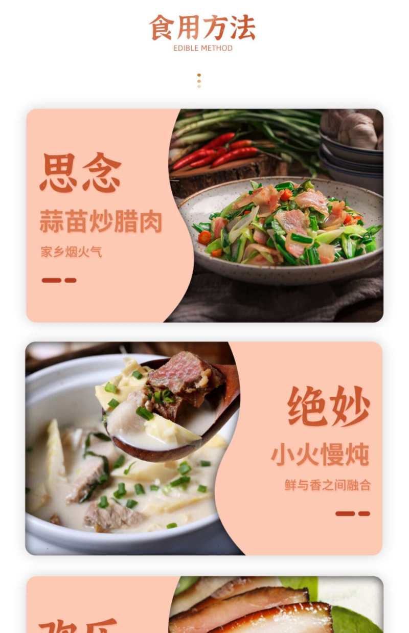 恩施腊肉真材实料全国发货保质保量量大价优