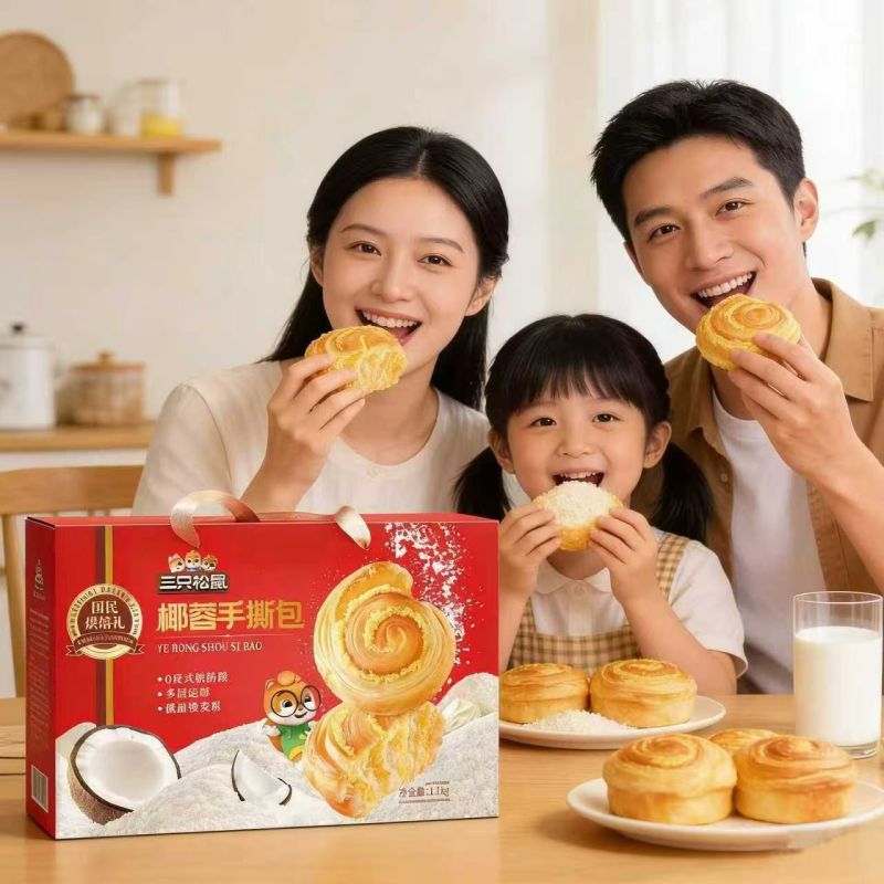 面包礼盒厂家直发