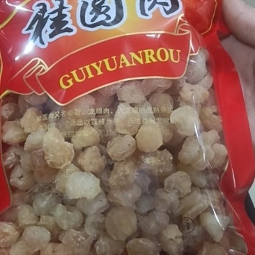 桂圆肉礼合代装礼品广西桂圆肉过年送礼