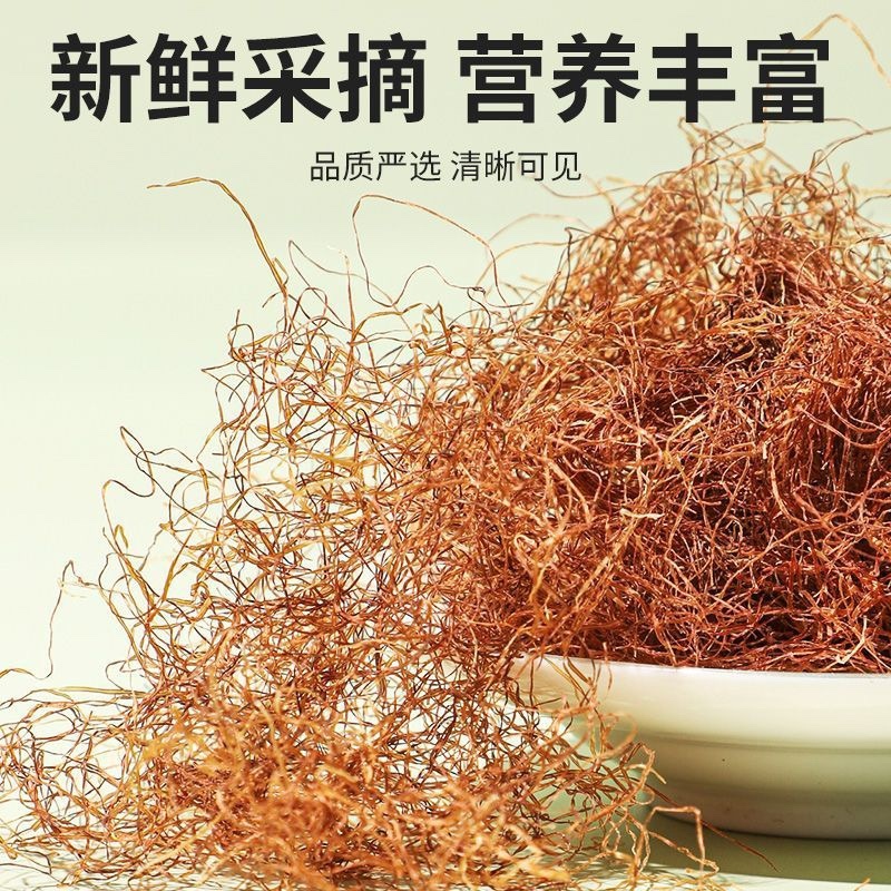 中药材玉米须茶农家纯干苞米无杂质泡水泡茶各种规格批发零售