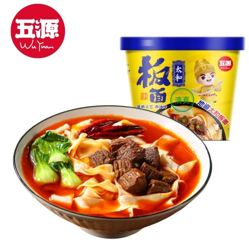 安徽太和板面