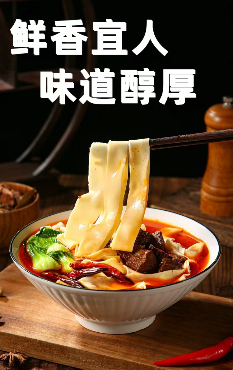 安徽太和板面