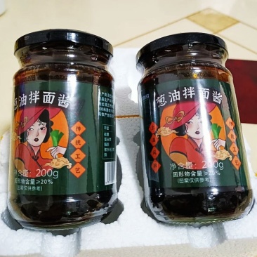 葱油拌面酱拌面拌饭荞麦面炸酱面葱香浓郁葱油汁葱油酱