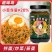 葱油拌面酱拌面拌饭荞麦面炸酱面葱香浓郁葱油汁葱油酱