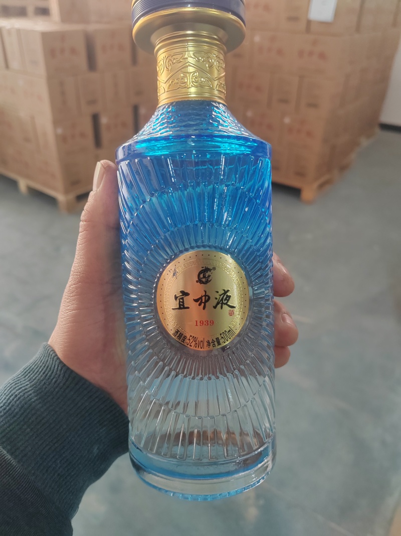 四川宜宾五粮浓香纯粮酒宜中液39度45度52度