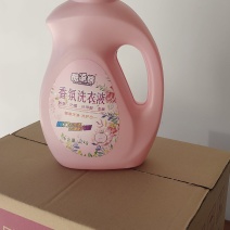 洗衣液