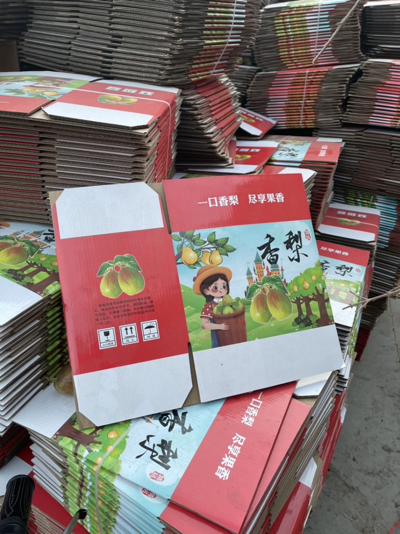 精品礼盒香梨，香梨礼盒4元一箱，产地直销源头工厂质量保证