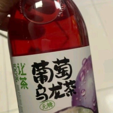 让茶【火锅搭档】无糖果茶饮料葡萄乌龙青梅柠檬柚子茶秋冬