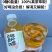 让茶【火锅搭档】无糖果茶饮料葡萄乌龙青梅柠檬柚子茶秋冬