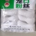 丝宝宝龙口粉丝