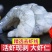 包邮）新鲜大虾仁开背去虾线冷冻虾仁海鲜真空包装活虾现剥