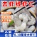 包邮）新鲜大虾仁开背去虾线冷冻虾仁海鲜真空包装活虾现剥