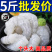 包邮）新鲜大虾仁开背去虾线冷冻虾仁海鲜真空包装活虾现剥