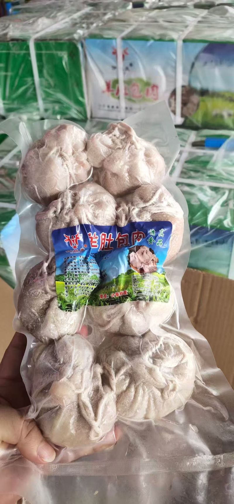 羊肚包肉