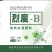 烈魔组合，辣椒、番茄、各类瓜类病毒，黄叶，小叶！