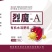 烈魔组合，辣椒、番茄、各类瓜类病毒，黄叶，小叶！