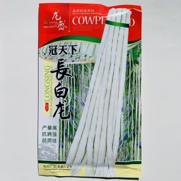 龙盛冠天下长白龙豇豆种子优质早熟高产耐热耐寒农家春秋播种