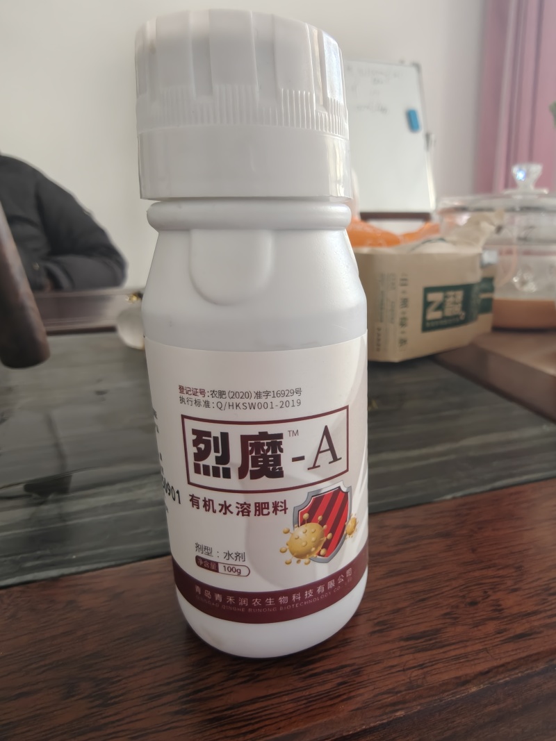 烈魔组合，辣椒、番茄、各类瓜类病毒，黄叶，小叶！